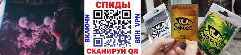 БУТИРАТ буратино  Купить где  Светлогорск 