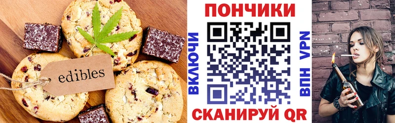 Купить  Светлогорск  Canna-Cookies конопля 