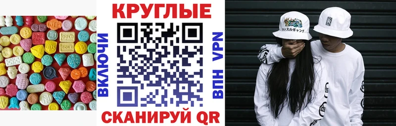 Ecstasy louis Vuitton  Купить  Светлогорск 