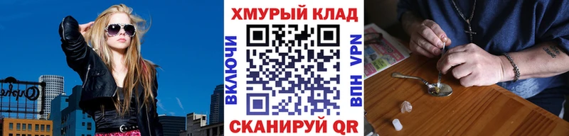 ГЕРОИН Афган  Купить  Светлогорск 