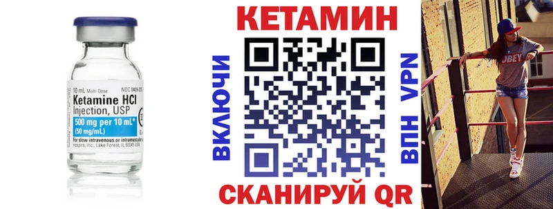 Купить закладки  Светлогорск  Кетамин ketamine 