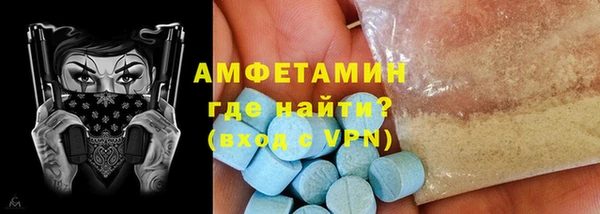 мескалин Заволжск