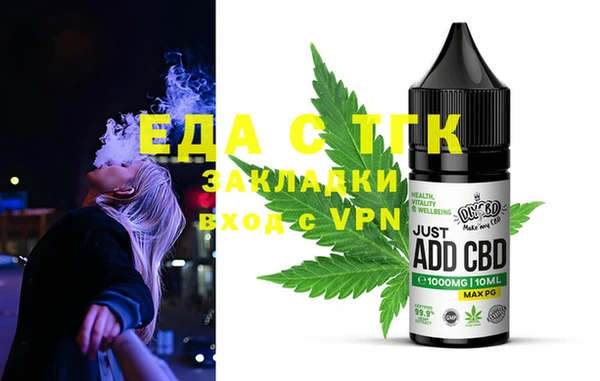 каннабис Заволжье