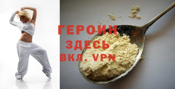 мескалин Заволжск