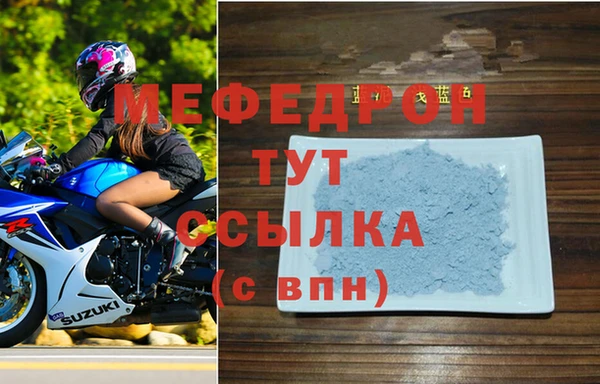 мескалин Заволжск