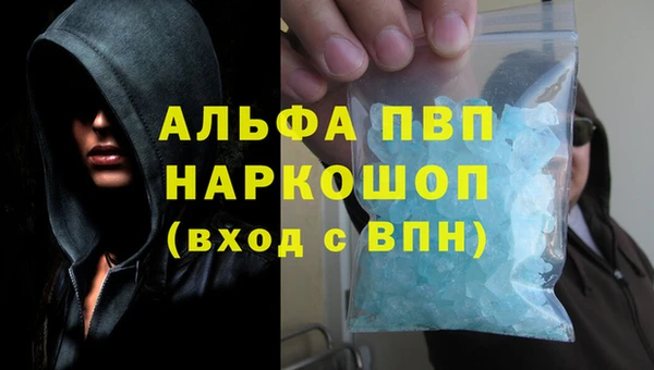таблы Заводоуковск