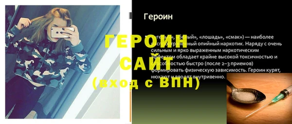 таблы Заводоуковск