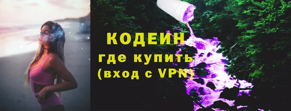 таблы Заводоуковск