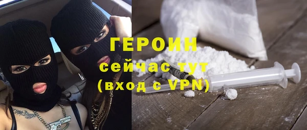 мескалин Заволжск