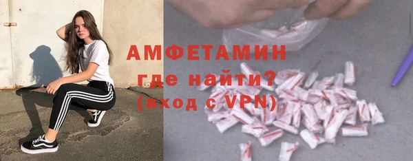 таблы Заводоуковск