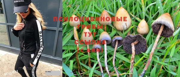 каннабис Заволжье