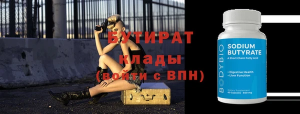 таблы Заводоуковск