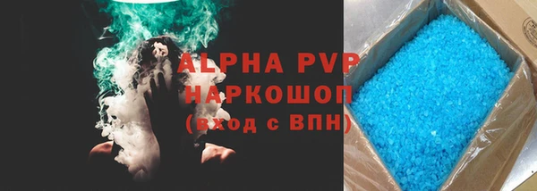мескалин Заволжск