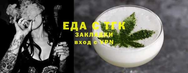 каннабис Заволжье