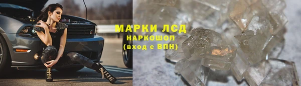 каннабис Заволжье