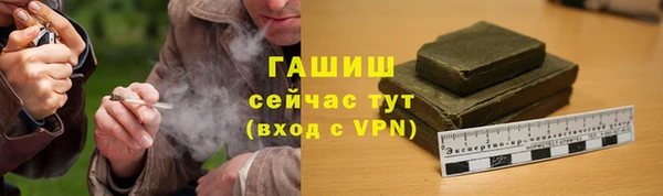 таблы Заводоуковск