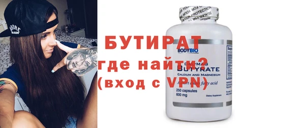 каннабис Заволжье