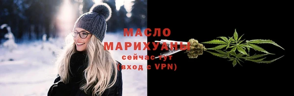 мескалин Заволжск