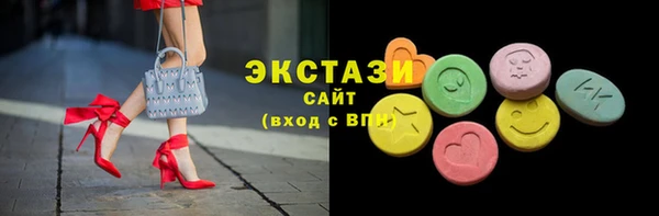 мескалин Заволжск