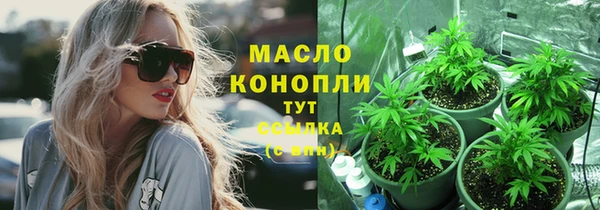 мескалин Заволжск
