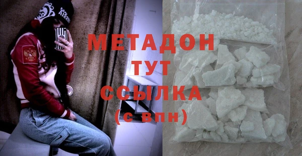 каннабис Заволжье