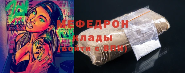 таблы Заводоуковск
