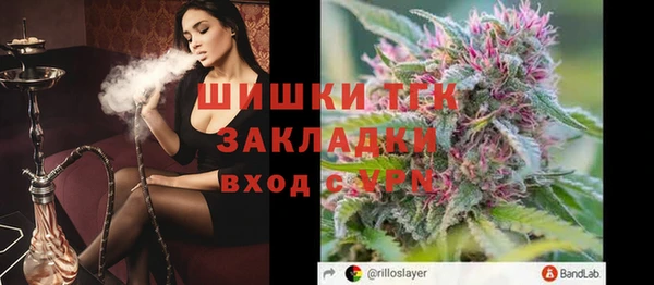 мескалин Заволжск