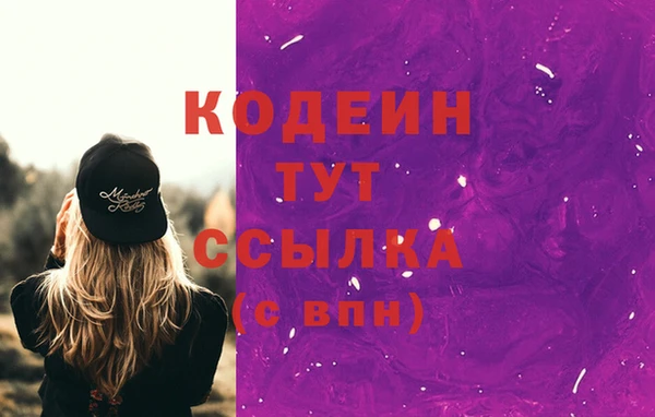 таблы Заводоуковск