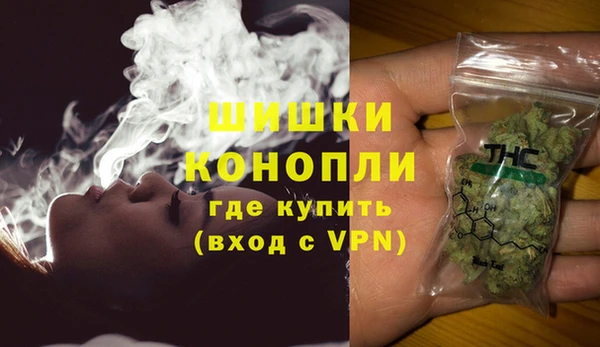 мескалин Заволжск