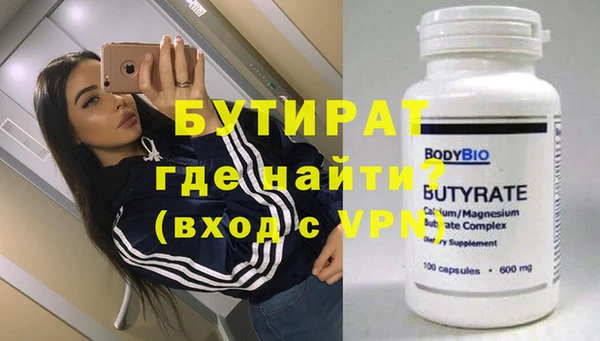 мескалин Заволжск