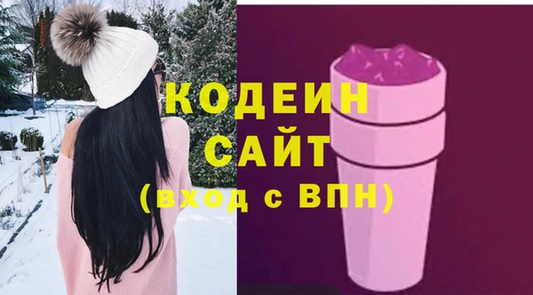 каннабис Заволжье