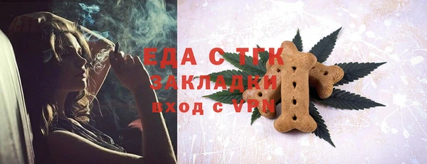 таблы Заводоуковск