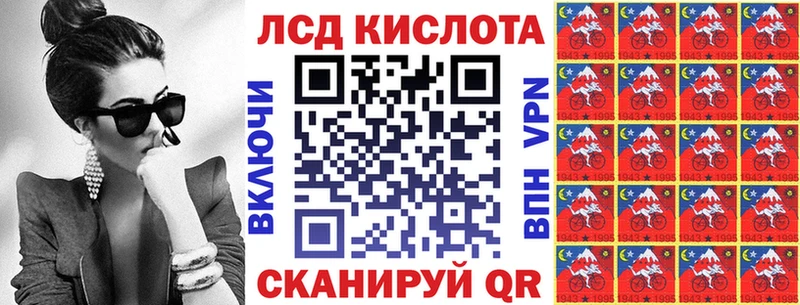 Марки 25I-NBOMe 1,5мг  Купить закладки  Светлогорск 
