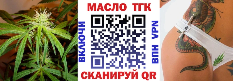 Купить  Светлогорск  ТГК гашишное масло 