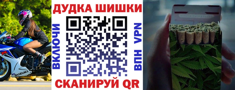 Купить закладки  Светлогорск  Каннабис White Widow 